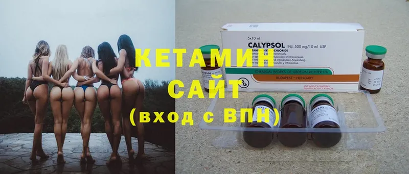 Кетамин ketamine  где можно купить наркотик  Северо-Курильск 